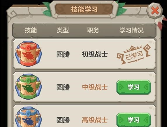 勇者养成记版 2