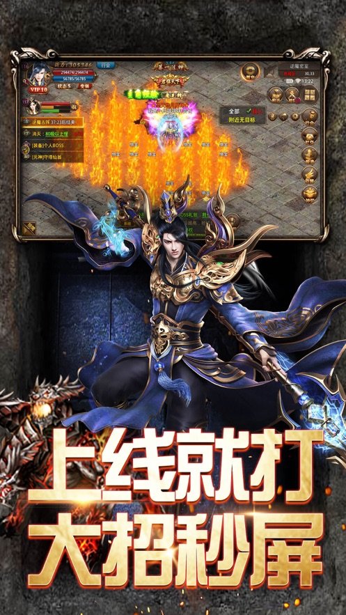 合成宝刀手游 1