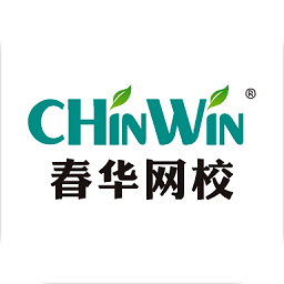 珍学网教育(春华网校)