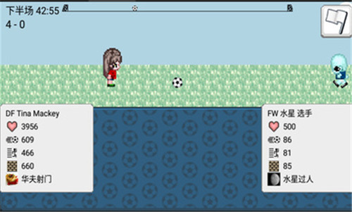 大出产足球队游戏 1