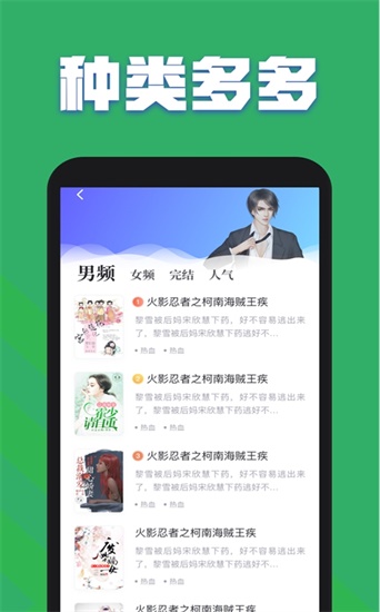 掌悦阅读器 1