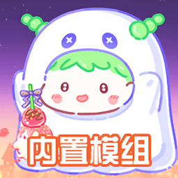 糖葫芦达人全部解锁版
