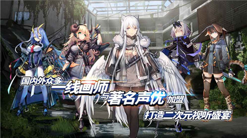 代号奇美拉游戏正式版 1