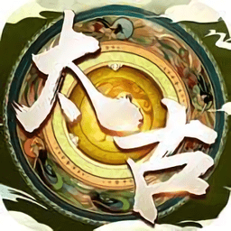 太古神魔录双修3d游戏