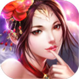 诛仙之神魔传说