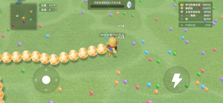 贪吃蛇游戏免费安装 1