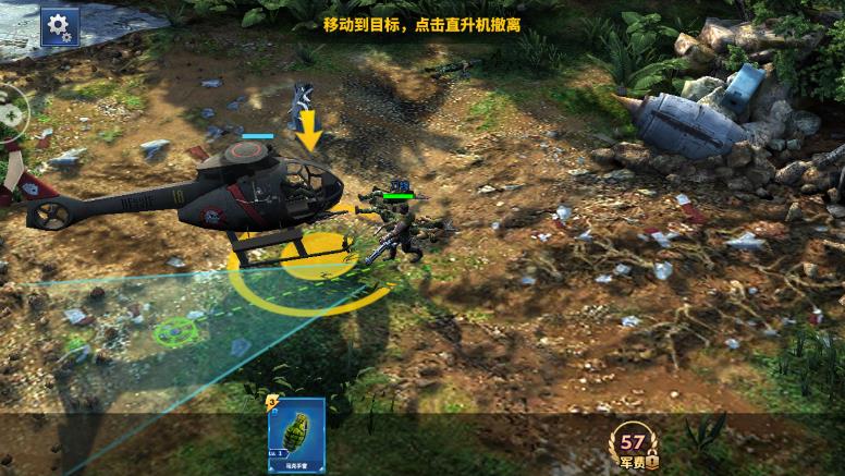 末世法则手游 2