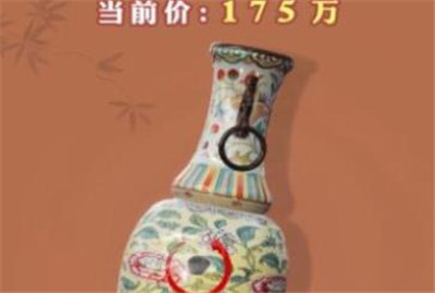 致富大东家游戏 1