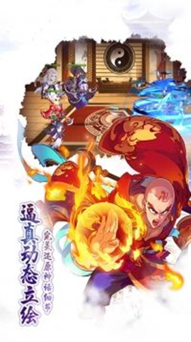 魔幻客栈安卓版 1