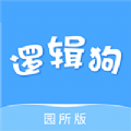 逻辑狗教师端app