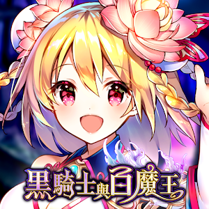 命运冠位指定服手游