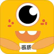 画质怪兽APP