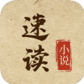 速读小说APP