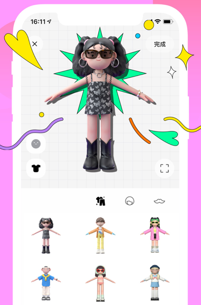 啫喱app安卓版 1