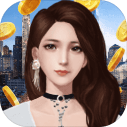 金牌创业家游戏