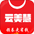 云美慧APP