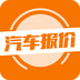 汽车报价之家
