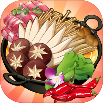 辣味人生麻辣烫