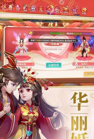重生之门 1