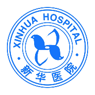 新华医院