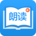 朗读大师最新版