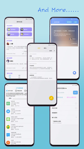 神奇小部件app 1