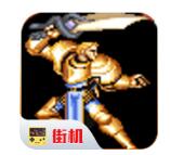 圆桌骑士中文版