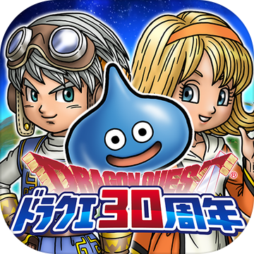  星之勇者斗恶龙国际服游戏