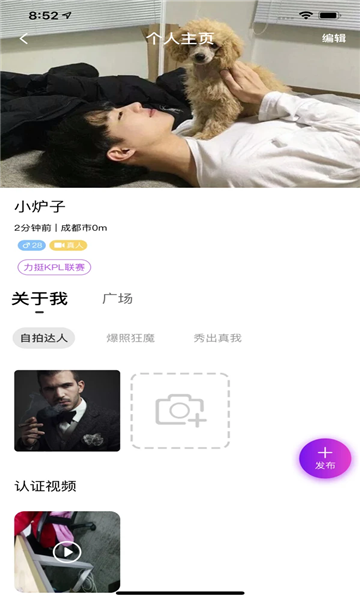 可悦交友 1