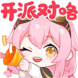 taffy语音盒