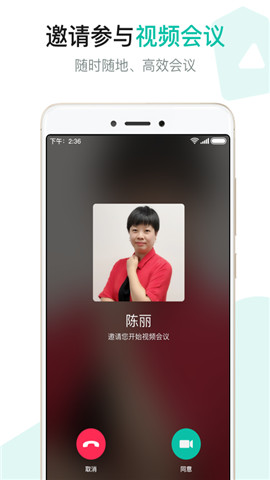 语会app 1