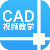 天正CAD app