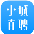 小城直聘app