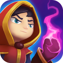  魔法师大乱斗游戏