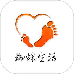 蜘蛛生活优惠券