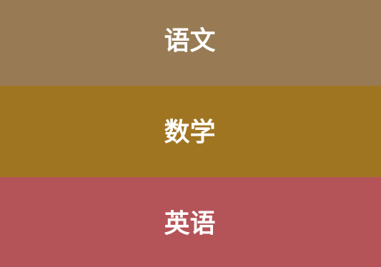 小学知识点app 1