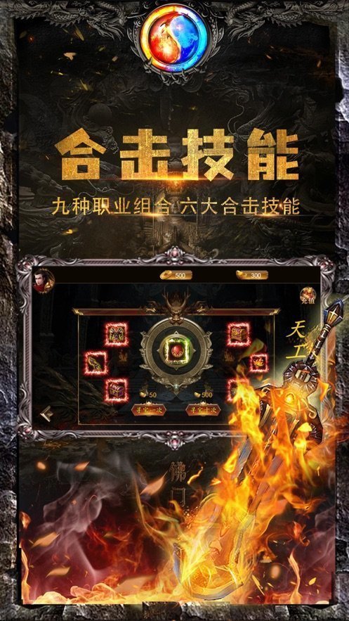 39传世霸业 1