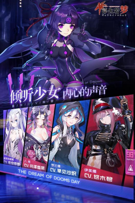 浮生若梦游戏 1