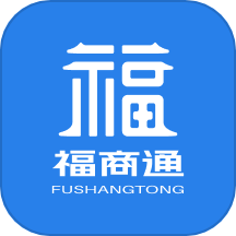 福商通app