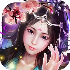 三生三世十里桃花多游手游