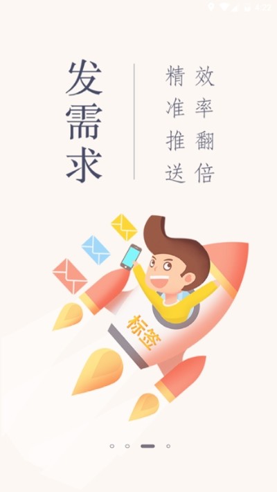 闪城生活 1