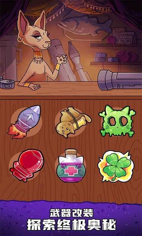 嘭嘭火箭猫 1