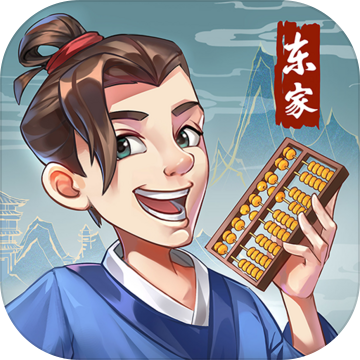 冒险村物语II汉化版