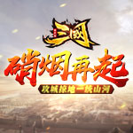 三国天地