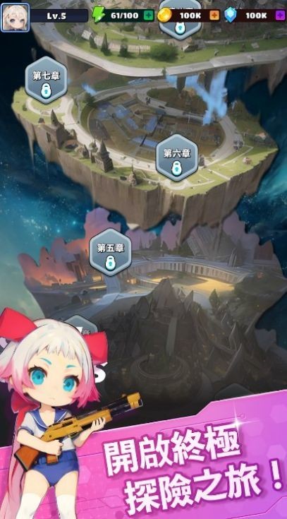 异界战姬魔法狩猎 1