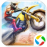 3D极限摩托