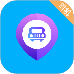 旅程专车司机端