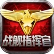 战争时刻微信版