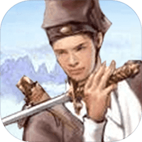 攻城三国360平台版