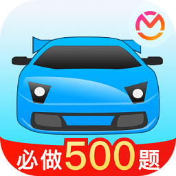 驾考宝典app